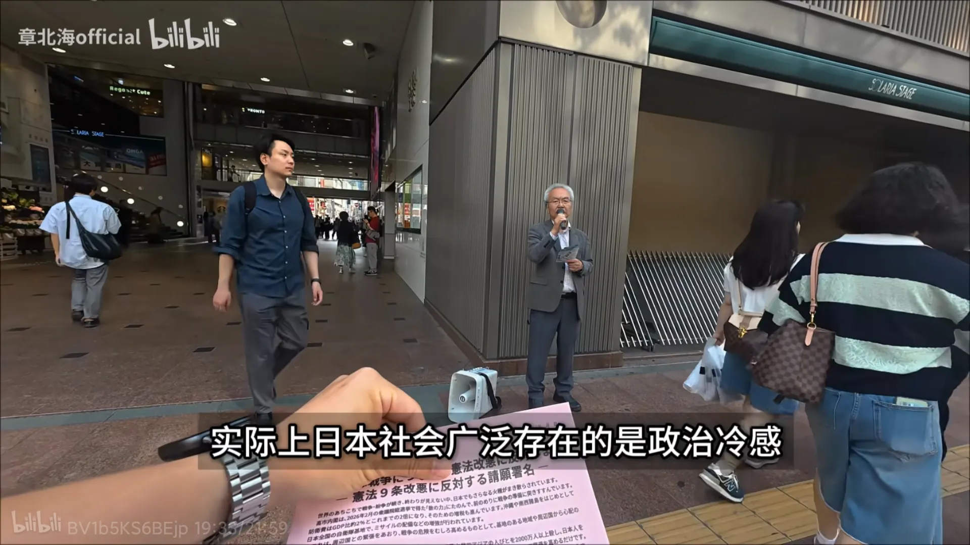 几千年的政治冷感🧐