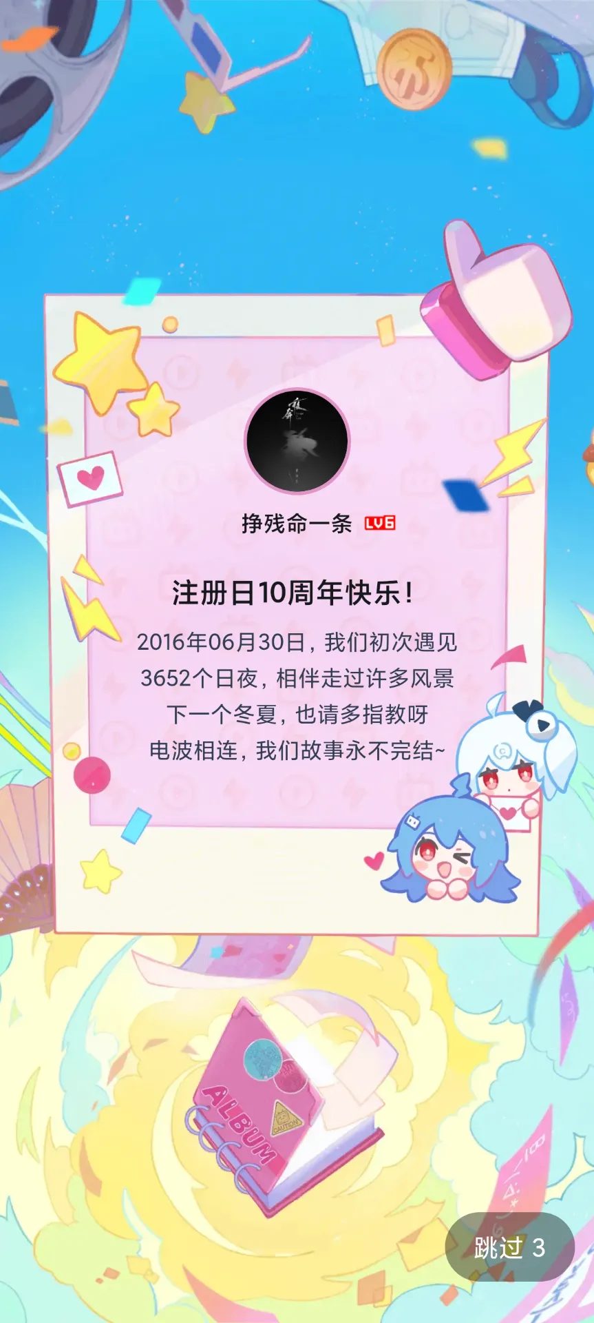 人生不过几个十年🧐