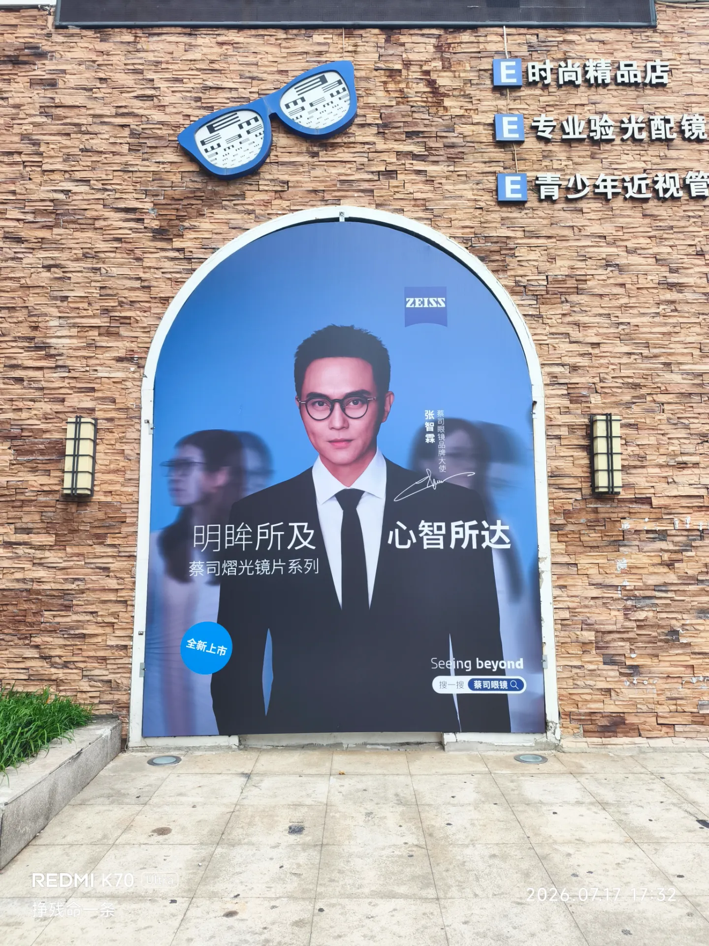 第一眼还以为是柏浪涛🤪