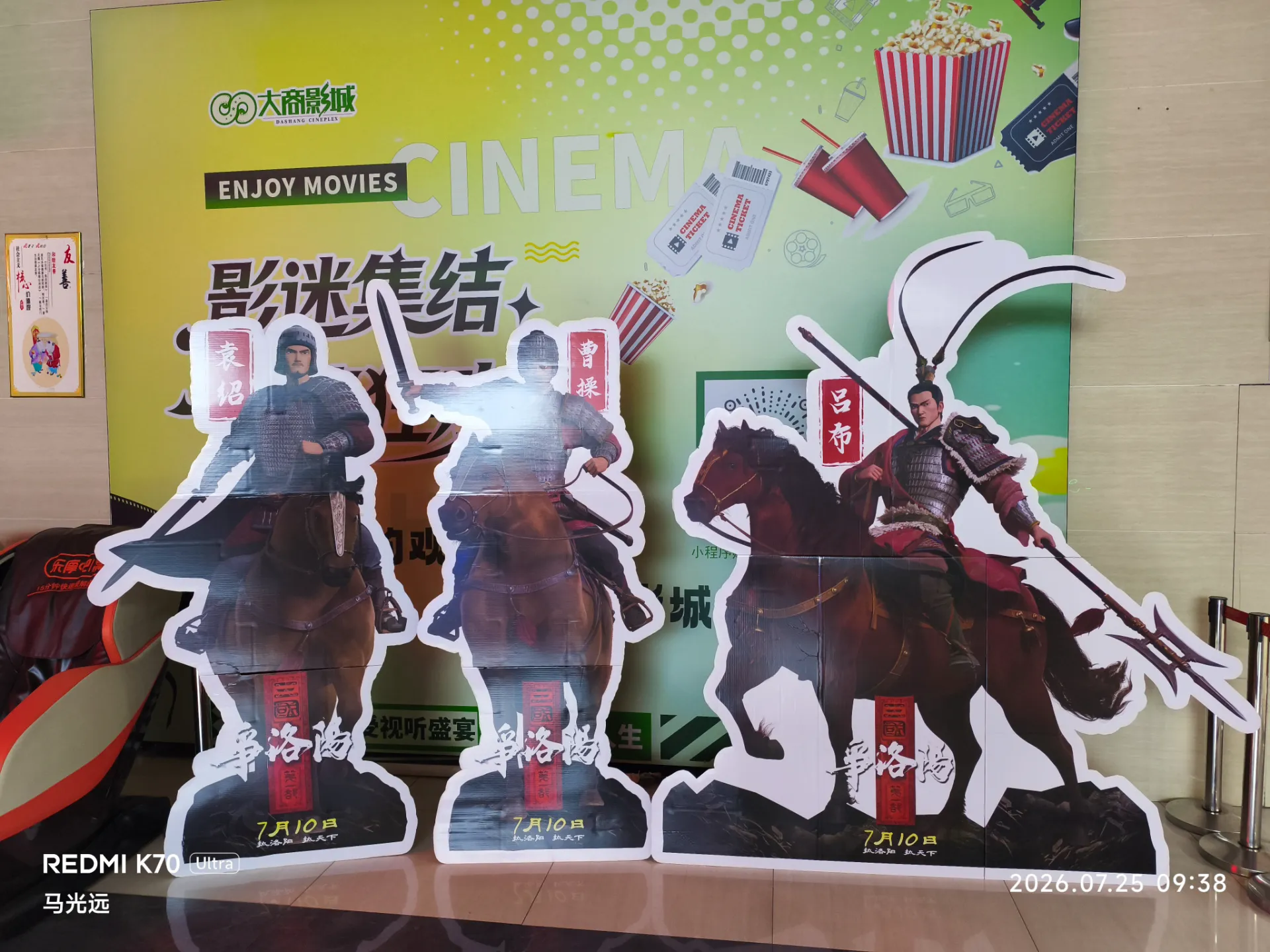 居然要撤档了......