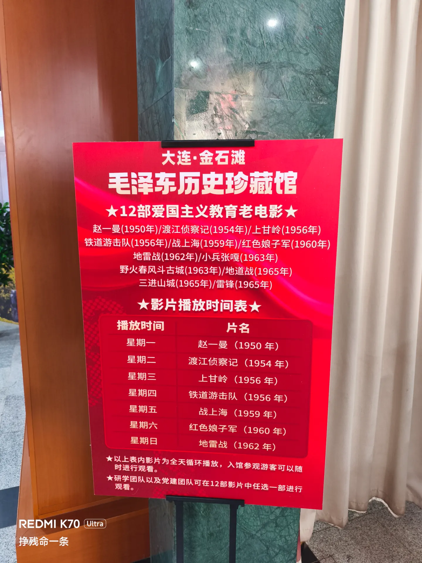老电影很多我都还没看过
