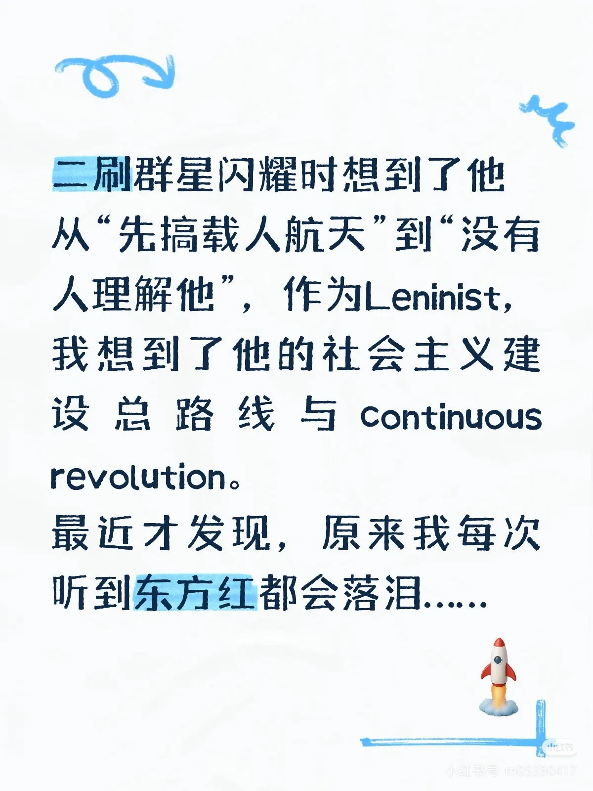 又想到了伽利略