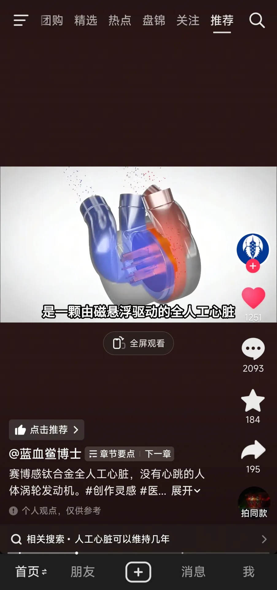 不明觉厉