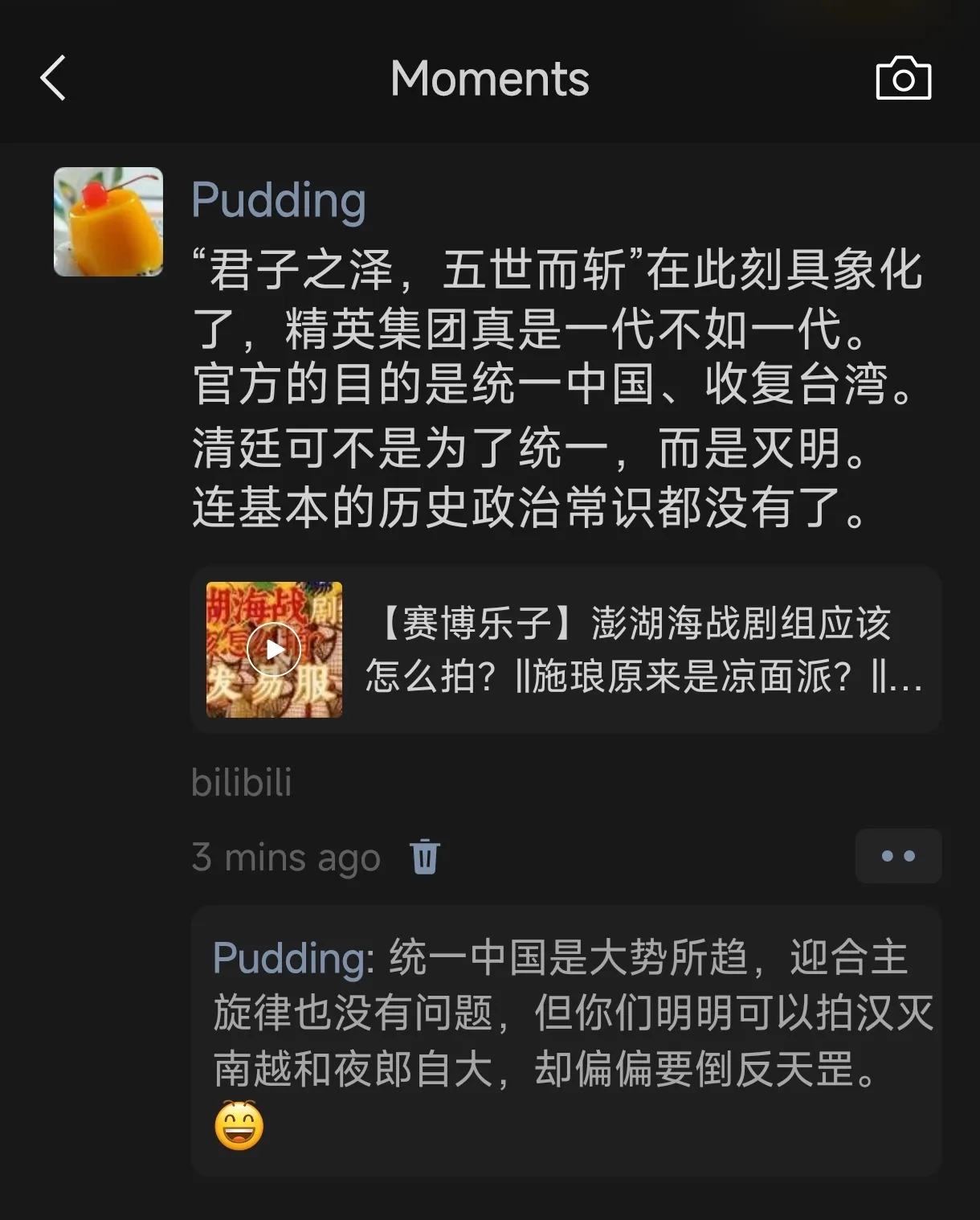something