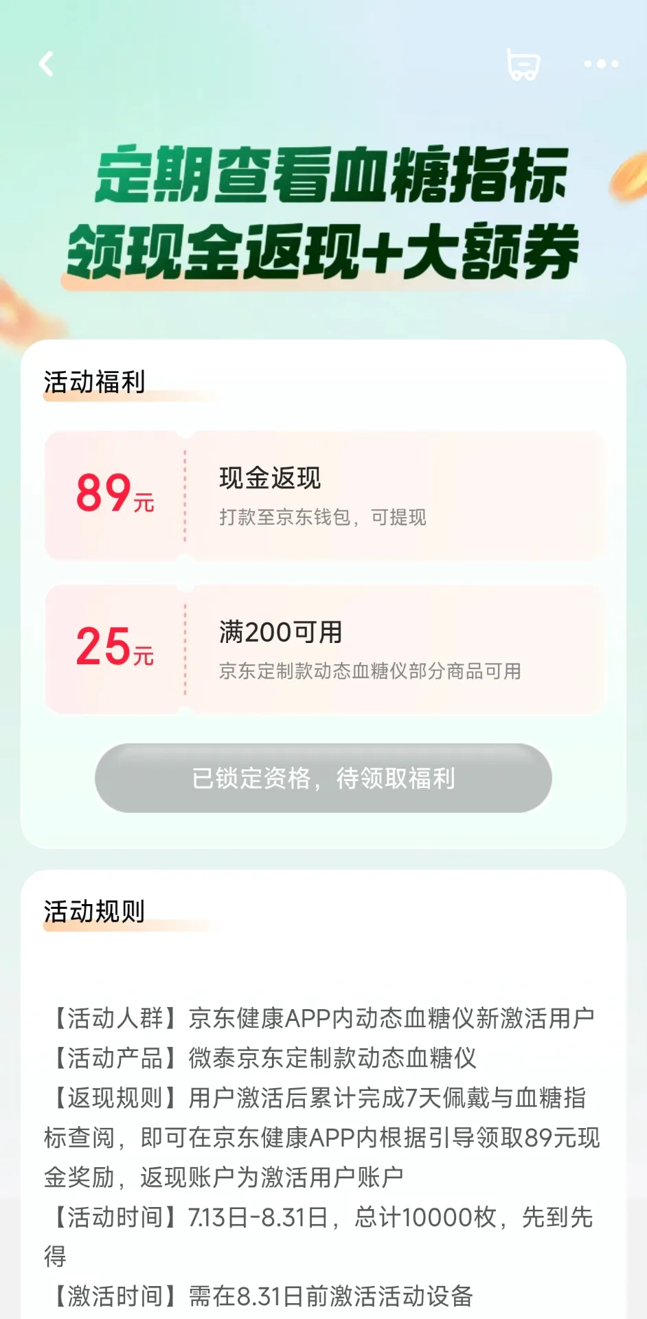 白嫖