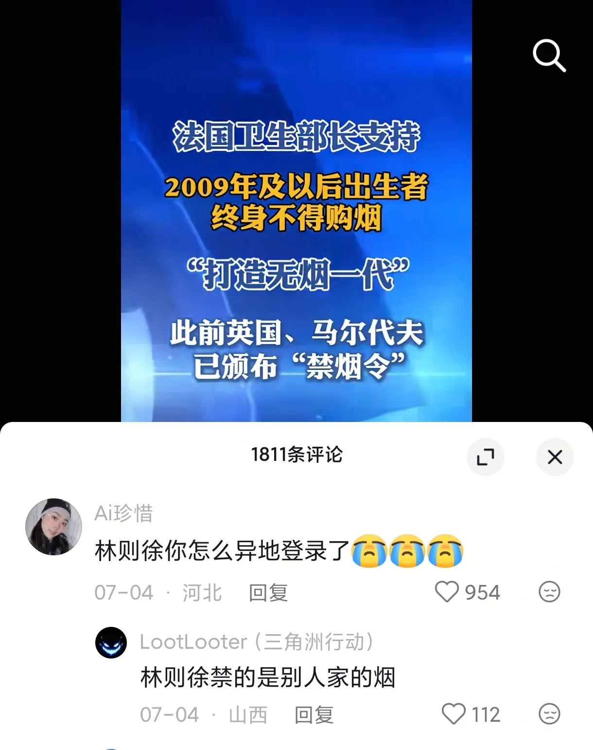 哈哈哈，自家的禁不得