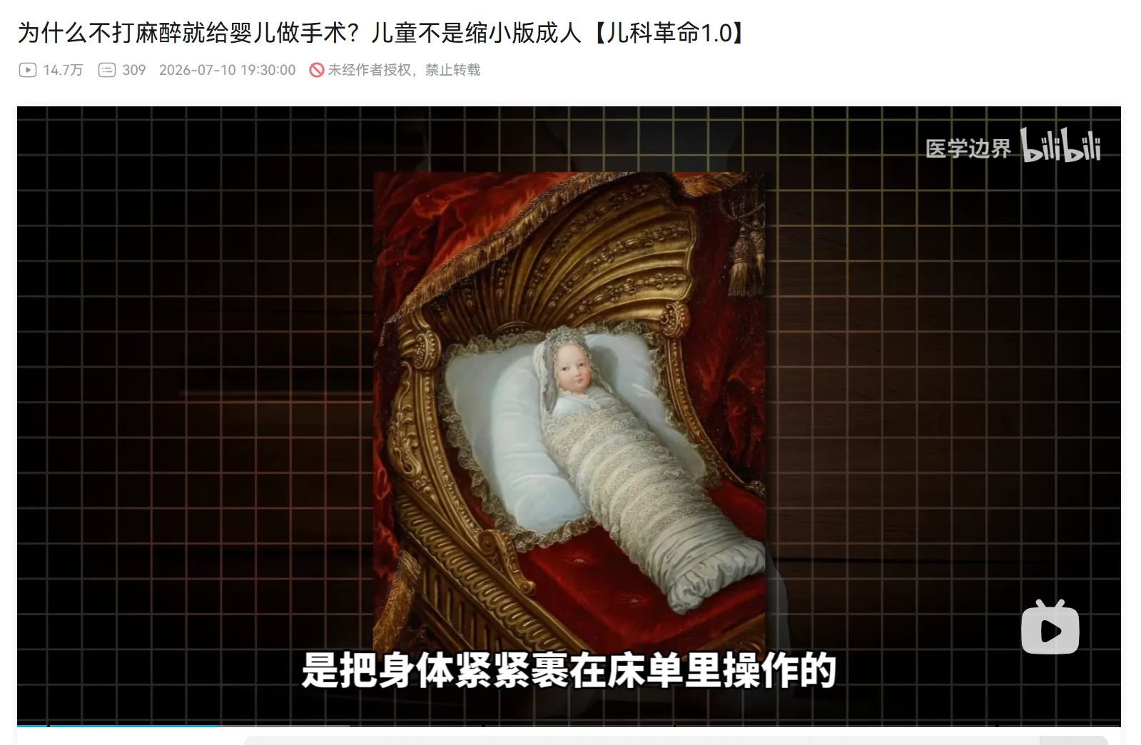 第一眼还以为蚕蛹呢😰