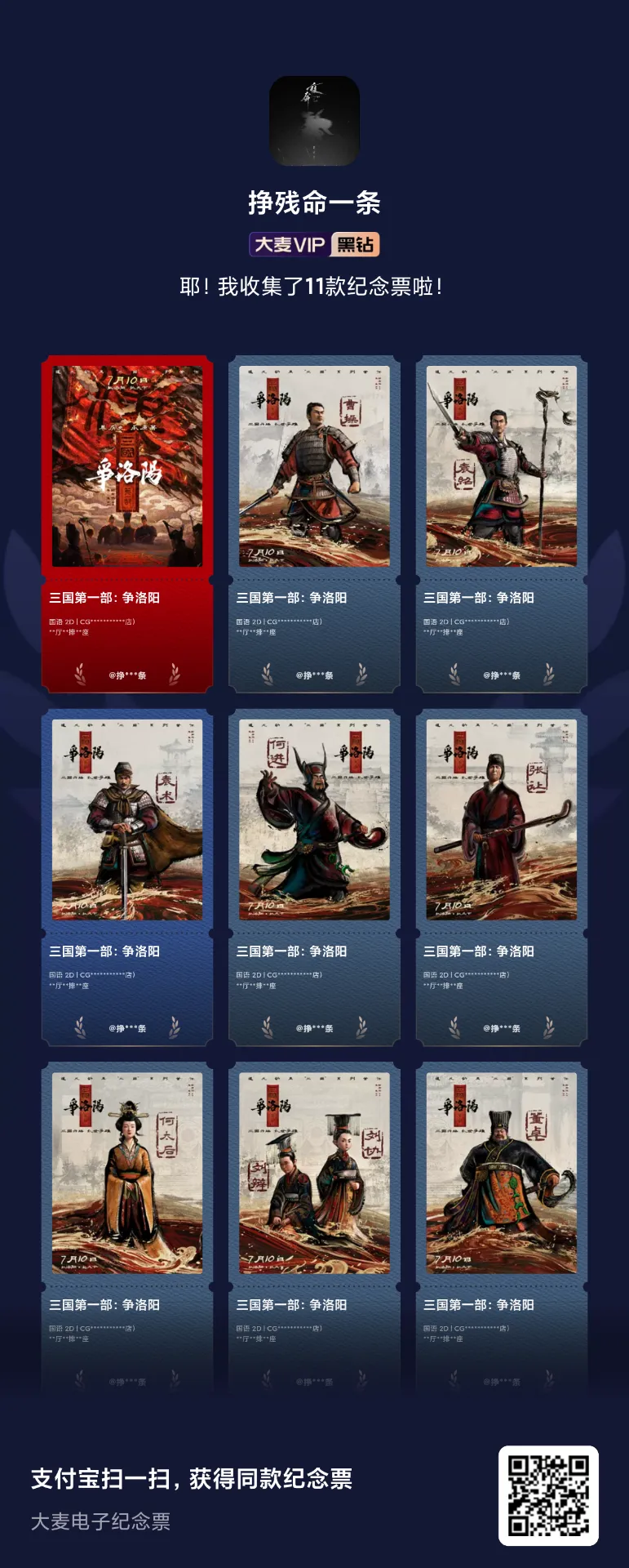 强迫症集齐卡片🧐