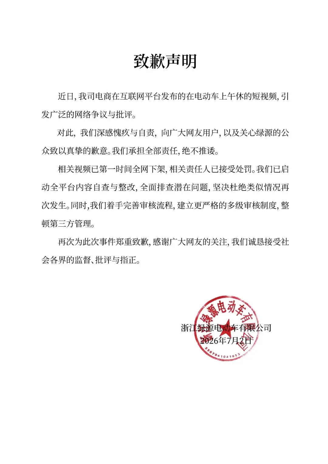 欣赏完沿途风景就趴着休息一下？🥵