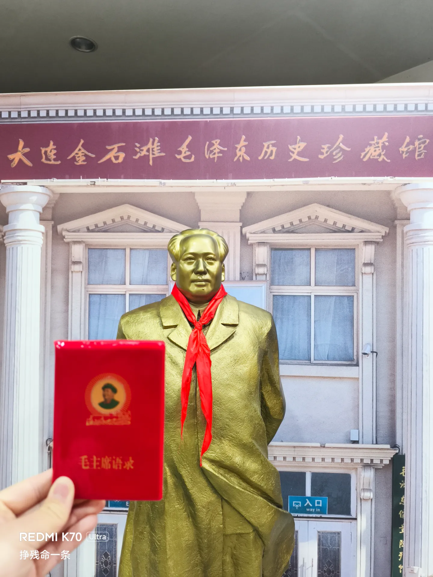 他