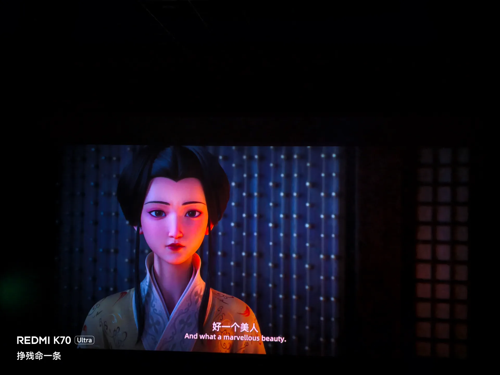 貂蝉
