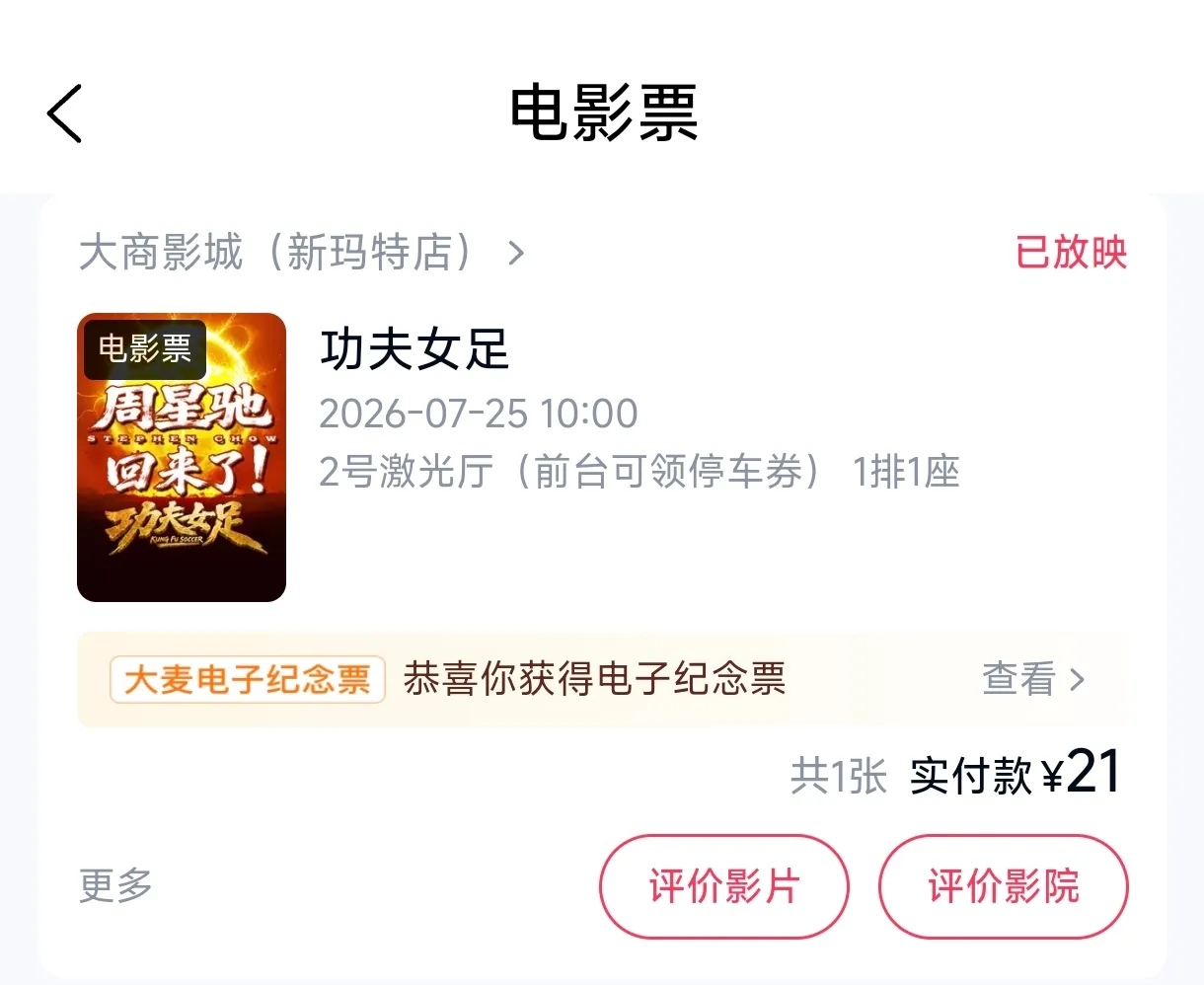 烂片1