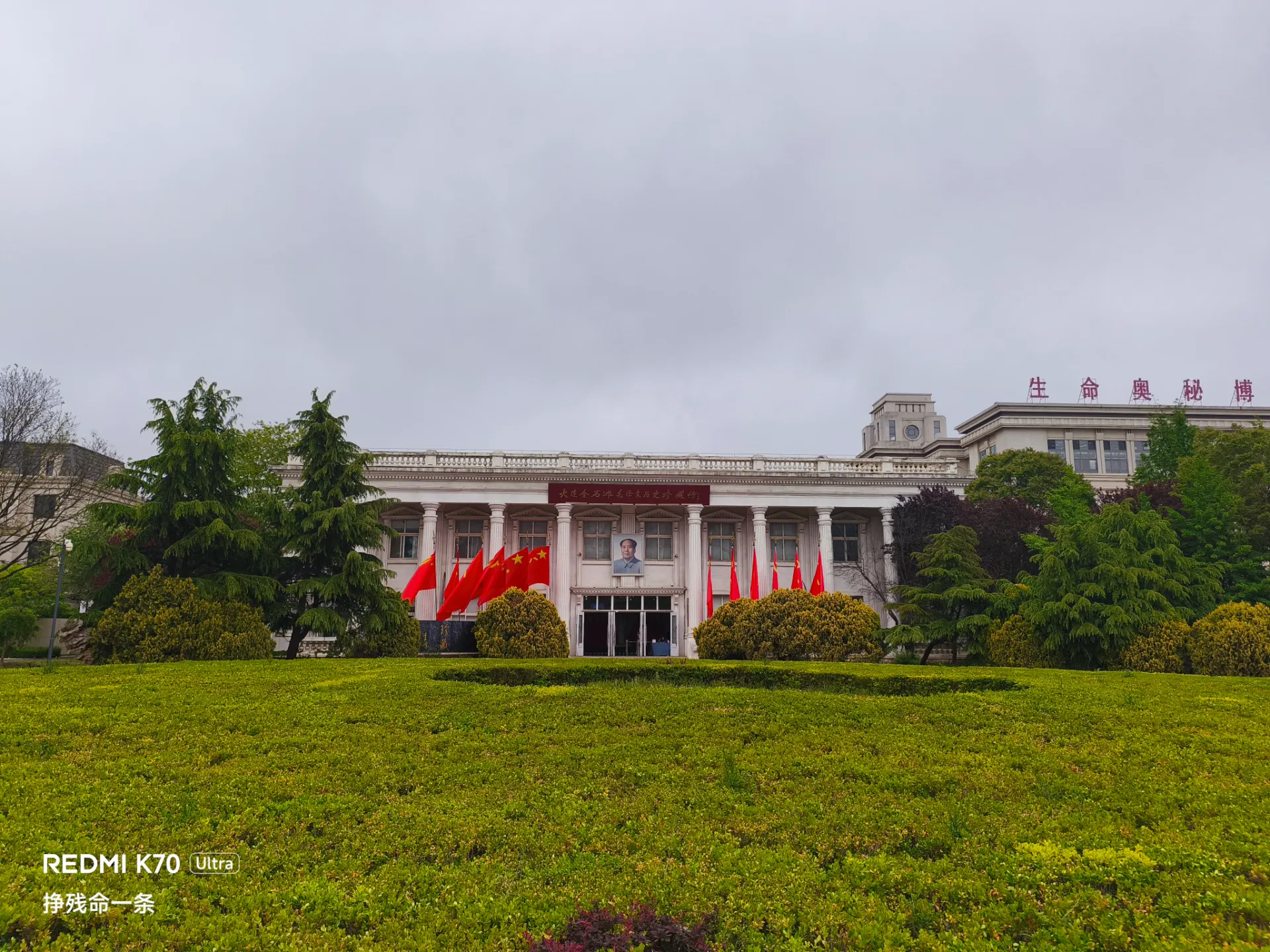 毛泽东历史陈列馆